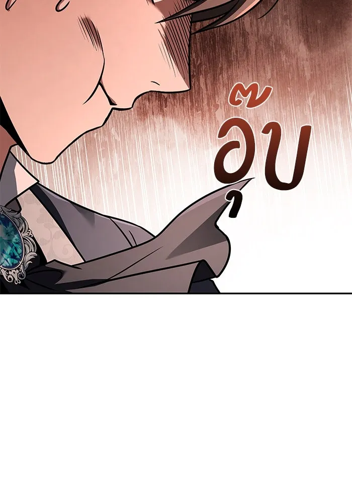 ครัวจอมเวท ตอนที่ 48 รูปที่ 85