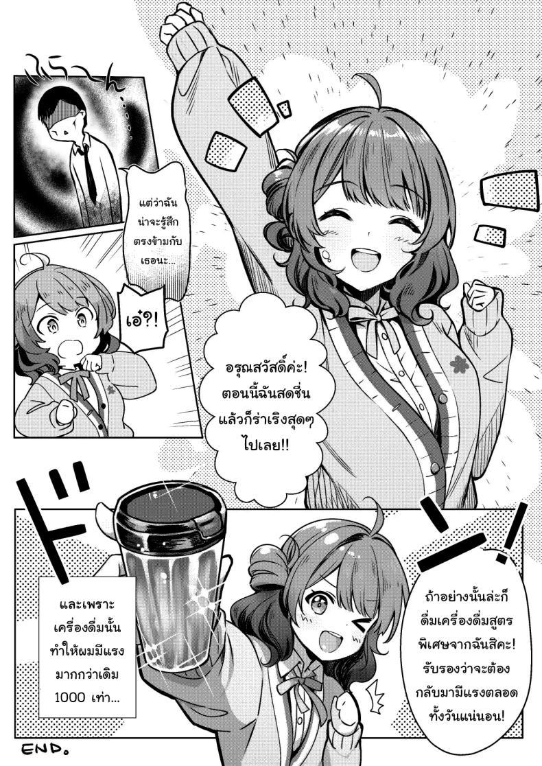 Doujin-Lc- อ่าน โดจิน มังฮวา เกาหลี ญี่ปุ่น จีน แปลไทย ชอบแบบนี้เหรอคะโปรดิวเซอร์ (REI)(Gakuen IDOLM@STER) ตอนที่ 1 2 3 4 5 6 7 8 9 10 11 12 13 14 ฟรี ไม่มีโฆษณา อ่าน โดจิน Manhwa เกาหลี ญี่ปุ่น จีน เรามีครบ คัดมาให้เน้นๆ โดจิน 18+ รับประกันความฟินโดย  Doujin Lc