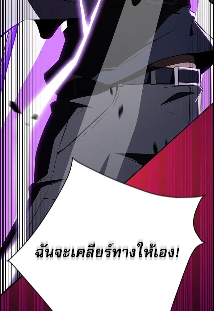 ครัวผู้กล้าท้าให้ชิม ตอนที่ 12 รูปที่ 74