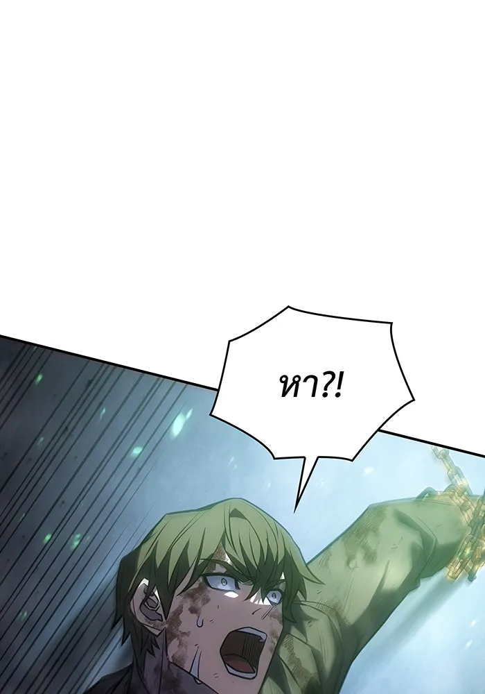 เกิดใหม่พร้อมพลังแห่งราชัน ตอนที่ 32 รูปที่ 41