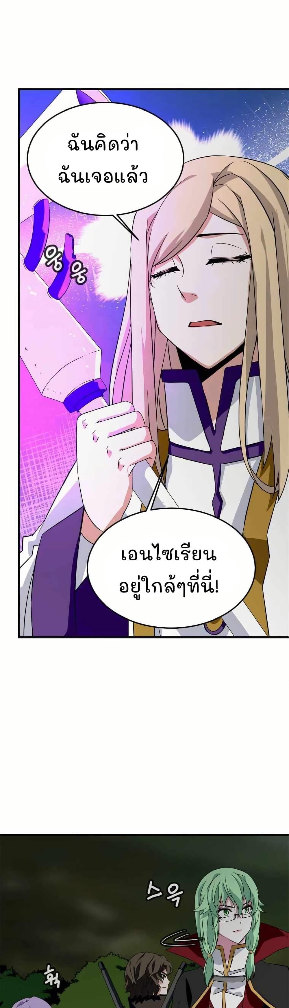 Manga-lc-com อ่านมังงะ อ่านการ์ตูน ออนไลน์ ฟรี Return of the Elemental Lord ตอนที่ 1 2 3 4 5 6 7 8 9 10 11 12 13 14 ฟรี ไม่มีโฆษณา Manga-lc - อ่าน มังงะ อ่าน การ์ตูน ออนไลน์ อ่านมังงะ ฟรี