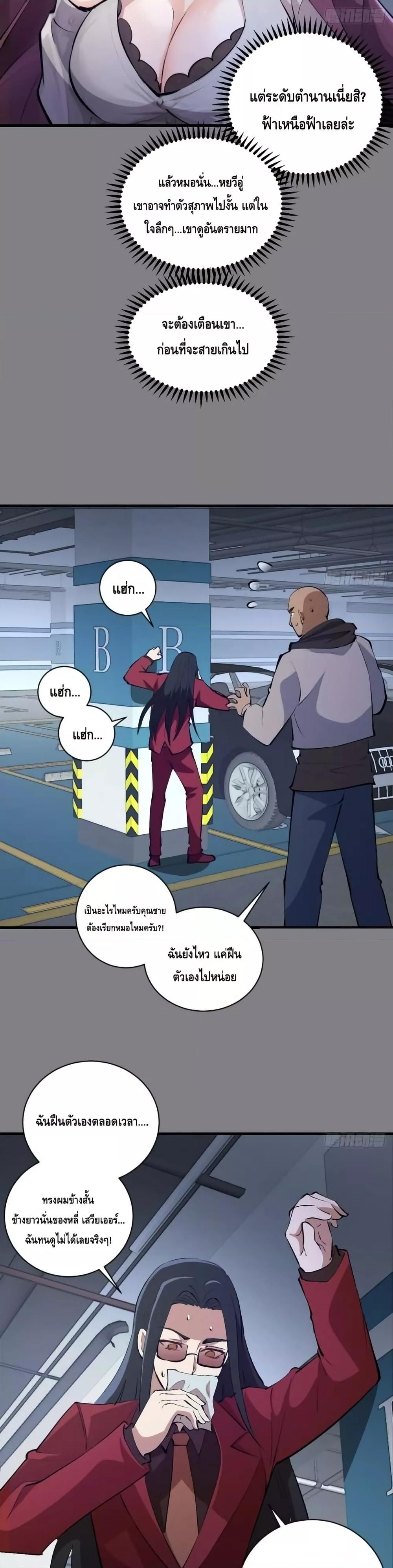 Manga-lc-com อ่านมังงะ อ่านการ์ตูน ออนไลน์ ฟรี IConquertheW ตอนที่ 1 2 3 4 5 6 7 8 9 10 11 12 13 14 ฟรี ไม่มีโฆษณา Manga-lc - อ่าน มังงะ อ่าน การ์ตูน ออนไลน์ อ่านมังงะ ฟรี