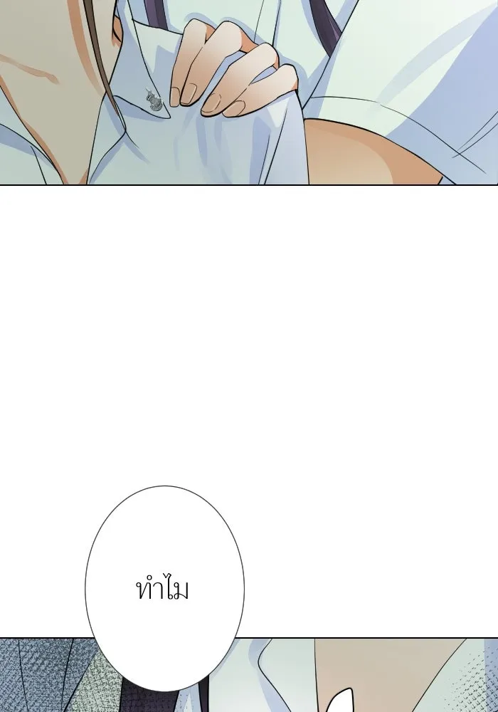 2nd Love หนุ่มเฮ้วสาวbrเปรี้ยวรักเดียวโด ตอนที่ 30 รูปที่ 8