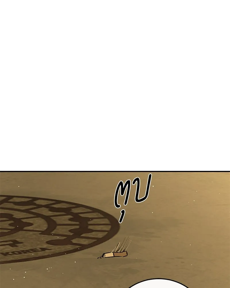 ตำนานเทพธิดาตกสวรรค์ ตอนที่ 22 รูปที่ 20