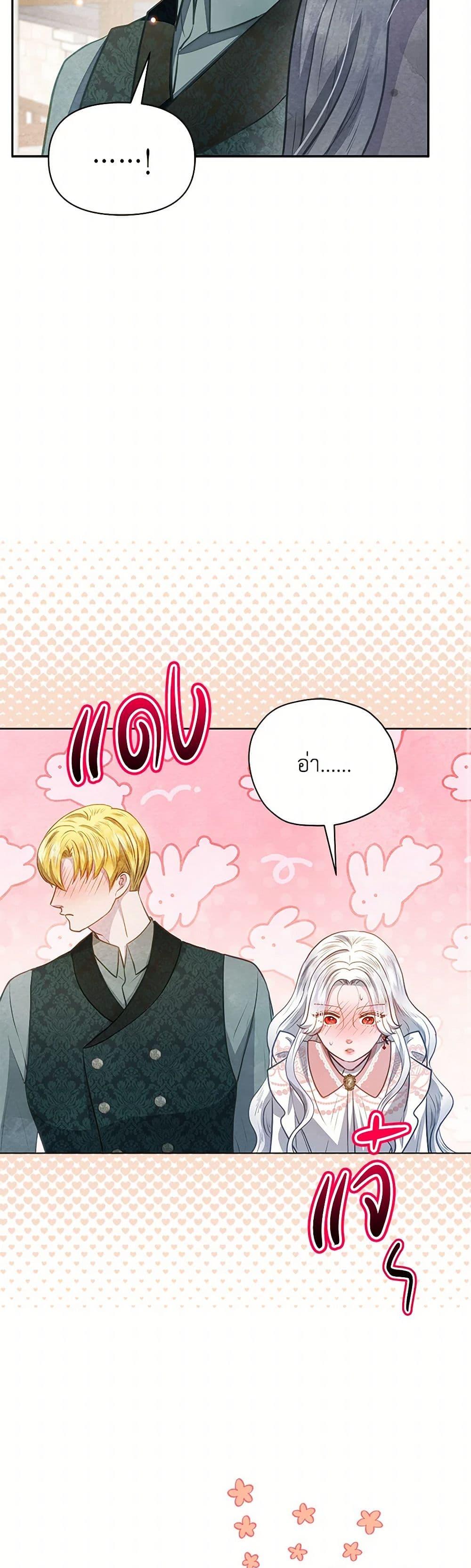 Manga-lc-com อ่านมังงะ อ่านการ์ตูน ออนไลน์ ฟรี The Princess Is Going on Strike ตอนที่ 1 2 3 4 5 6 7 8 9 10 11 12 13 14 ฟรี ไม่มีโฆษณา Manga-lc - อ่าน มังงะ อ่าน การ์ตูน ออนไลน์ อ่านมังงะ ฟรี