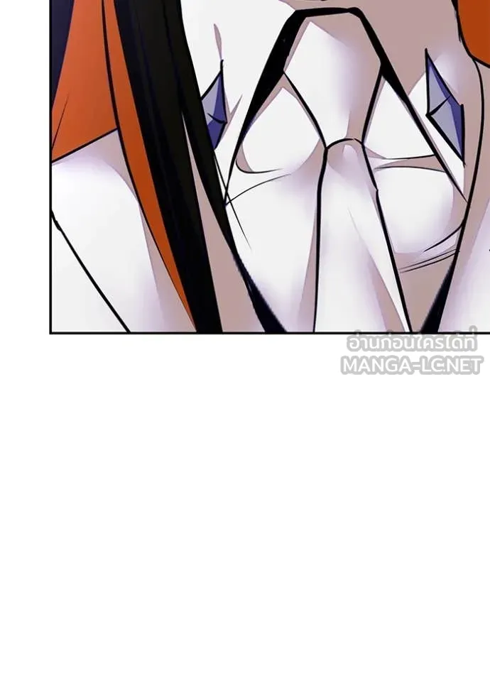 Return to Player ตอนที่ 196 รูปที่ 135