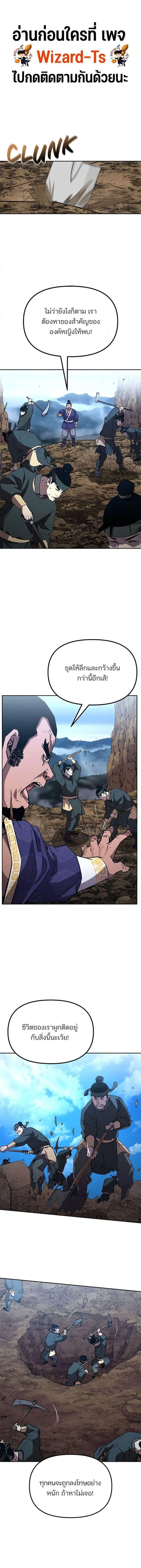 Manga-lc-com อ่านมังงะ อ่านการ์ตูน ออนไลน์ ฟรี The Reborn Ranker Chronicles ตอนที่ 1 2 3 4 5 6 7 8 9 10 11 12 13 14 ฟรี ไม่มีโฆษณา Manga-lc - อ่าน มังงะ อ่าน การ์ตูน ออนไลน์ อ่านมังงะ ฟรี