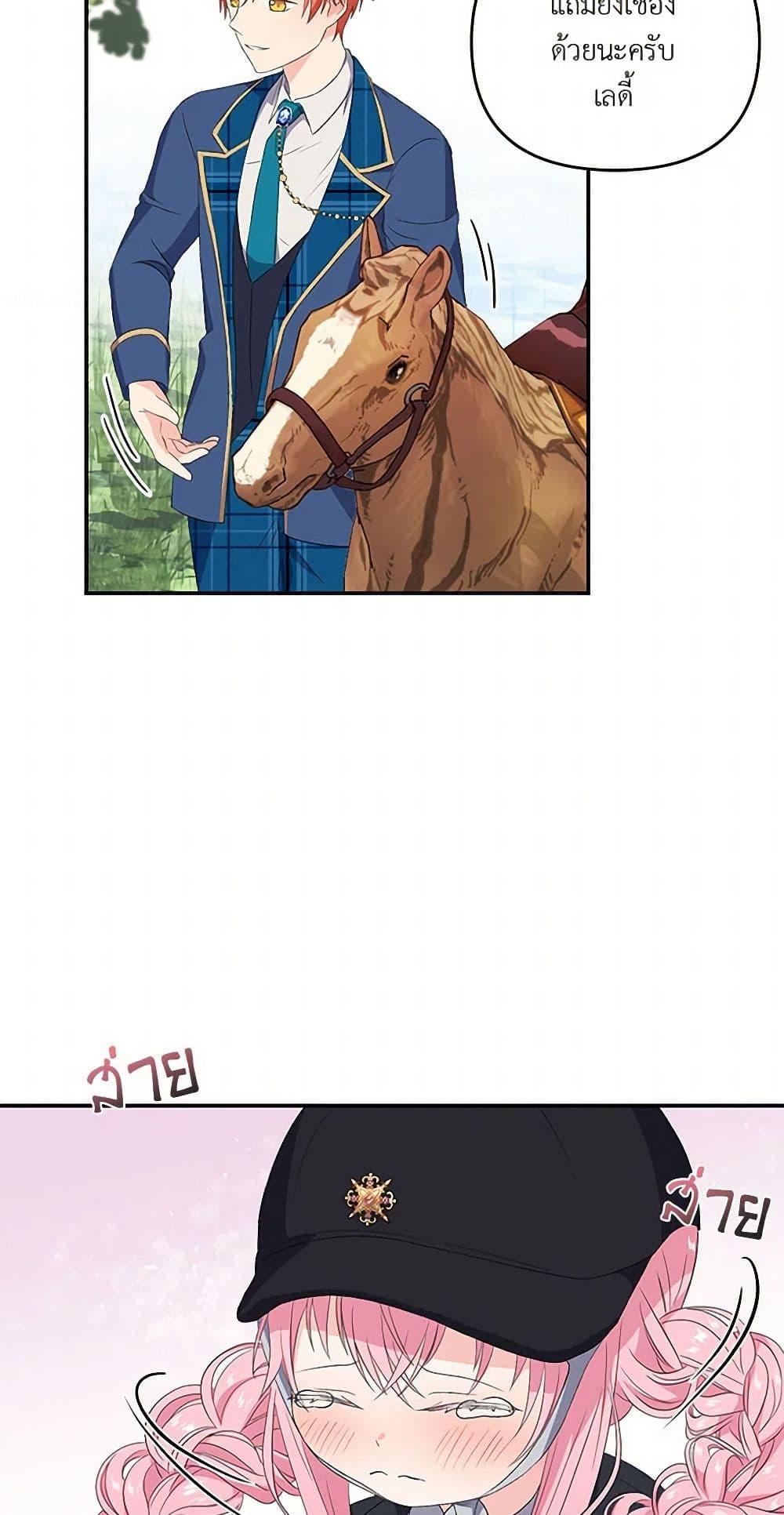 Manga-lc-com อ่านมังงะ อ่านการ์ตูน ออนไลน์ ฟรี Our Little Empress ตอนที่ 1 2 3 4 5 6 7 8 9 10 11 12 13 14 ฟรี ไม่มีโฆษณา Manga-lc - อ่าน มังงะ อ่าน การ์ตูน ออนไลน์ อ่านมังงะ ฟรี