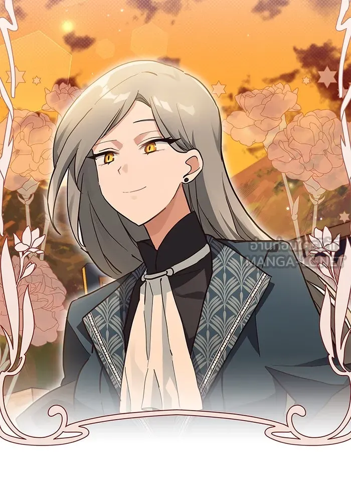 แมวน้อยในรังหมาป่า ตอนที่ 16 รูปที่ 24