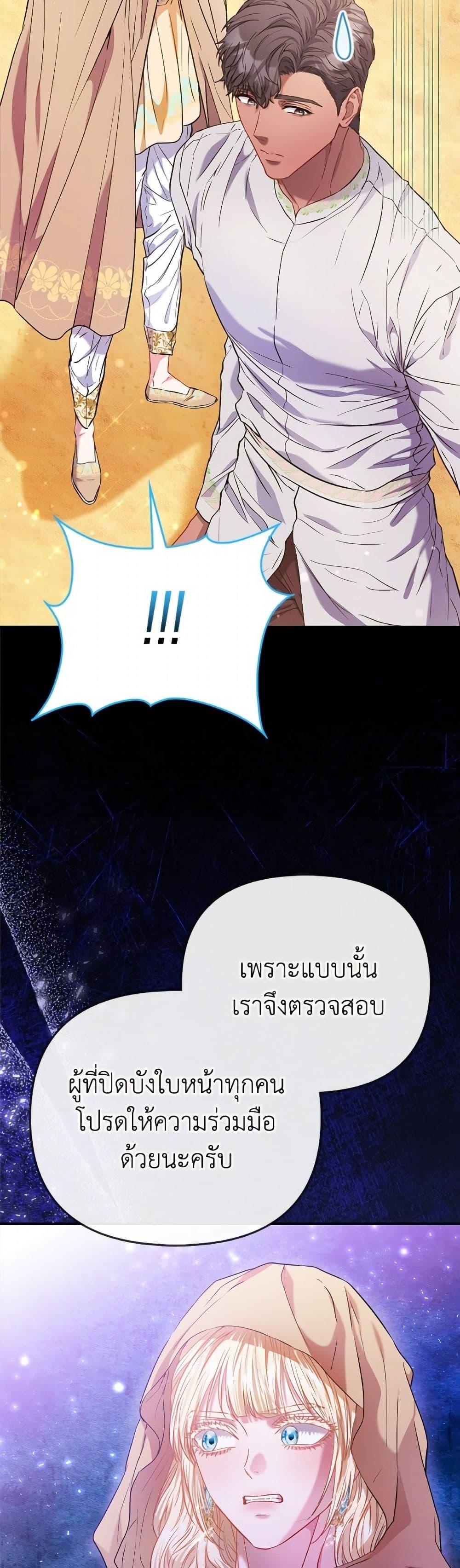 Manga-lc-com อ่านมังงะ อ่านการ์ตูน ออนไลน์ ฟรี I’m the Princess of All ตอนที่ 1 2 3 4 5 6 7 8 9 10 11 12 13 14 ฟรี ไม่มีโฆษณา Manga-lc - อ่าน มังงะ อ่าน การ์ตูน ออนไลน์ อ่านมังงะ ฟรี