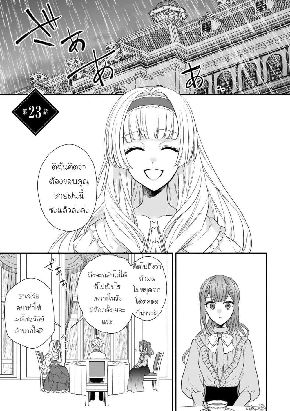 Manga-lc-com อ่านมังงะ อ่านการ์ตูน ออนไลน์ ฟรี Ookami Ryoushu no Ojousama ตอนที่ 1 2 3 4 5 6 7 8 9 10 11 12 13 14 ฟรี ไม่มีโฆษณา Manga-lc - อ่าน มังงะ อ่าน การ์ตูน ออนไลน์ อ่านมังงะ ฟรี