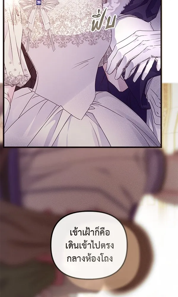 ชีวิตนี้เพื่อเธอ ตอนที่ 32 รูปที่ 37