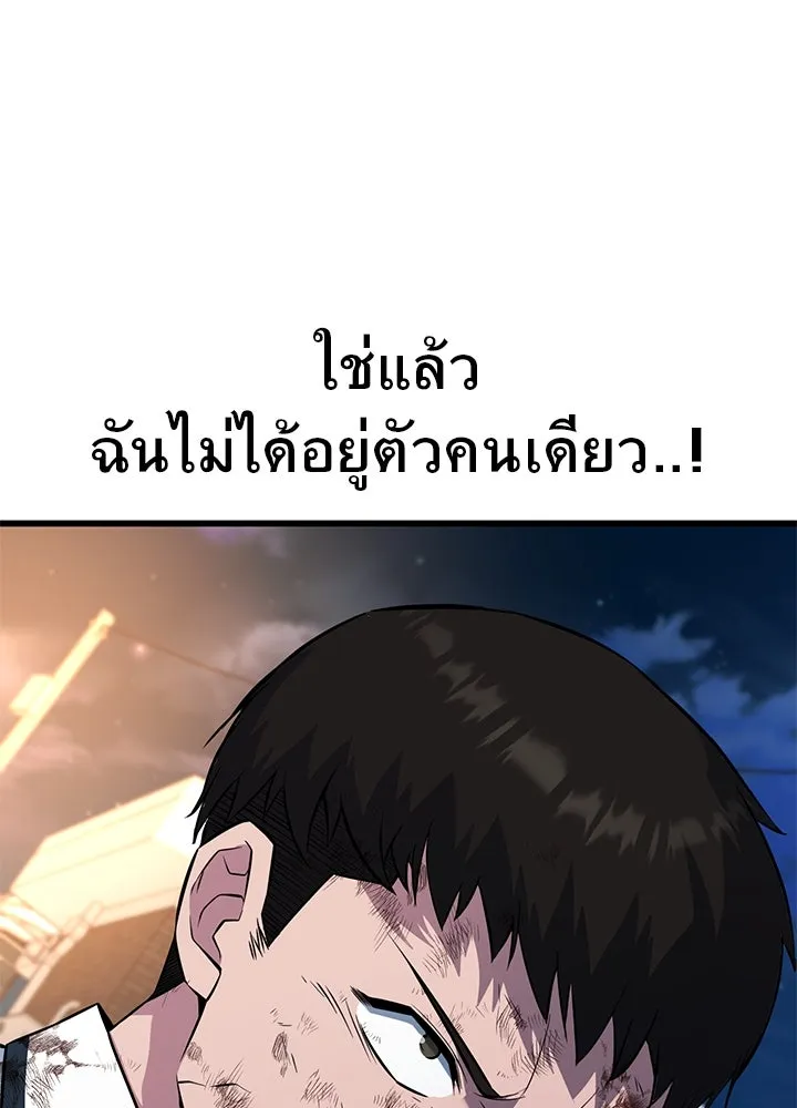 ราชาลานประลอง ตอนที่ 27 รูปที่ 47