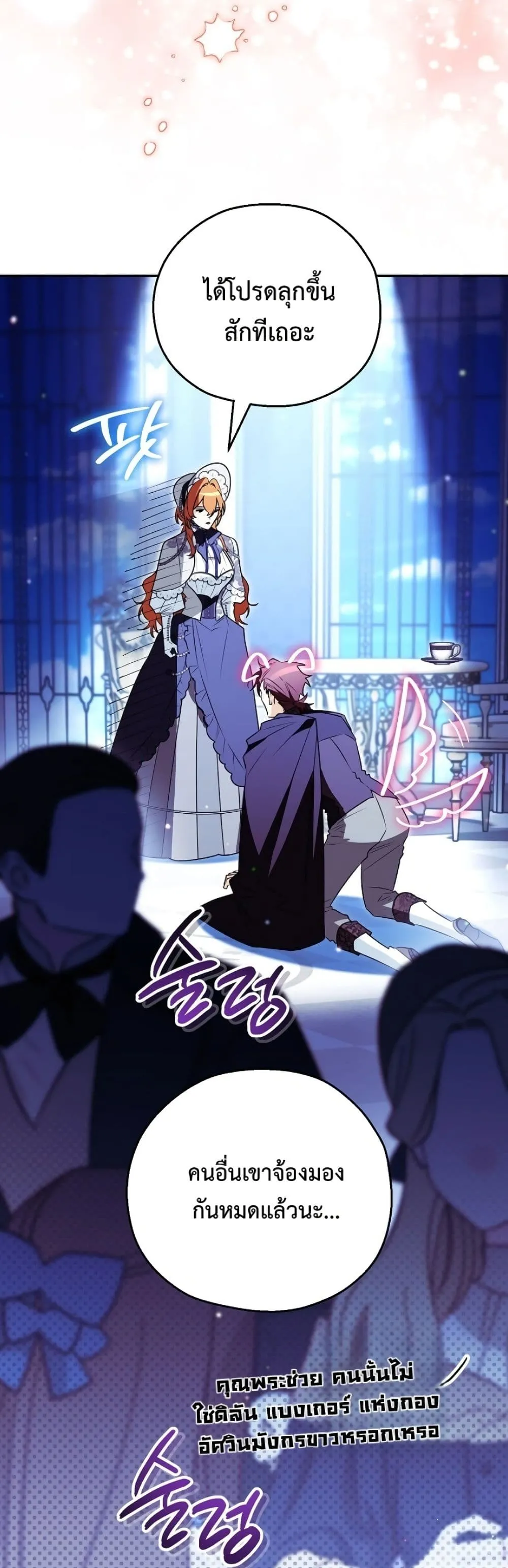 Manga-lc-com อ่านมังงะ อ่านการ์ตูน ออนไลน์ ฟรี Marriage With A Suspiciously Demure Husband ตอนที่ 1 2 3 4 5 6 7 8 9 10 11 12 13 14 ฟรี ไม่มีโฆษณา Manga-lc - อ่าน มังงะ อ่าน การ์ตูน ออนไลน์ อ่านมังงะ ฟรี