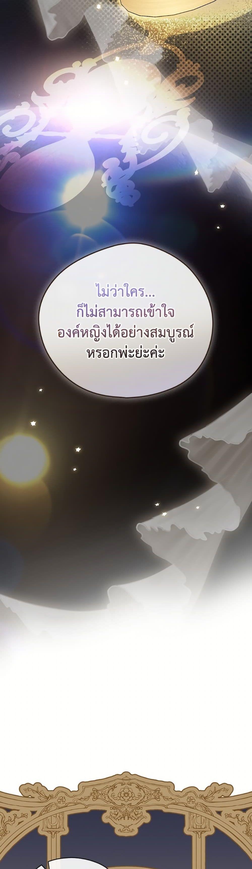 Doujin-Lc- อ่าน โดจิน มังฮวา เกาหลี ญี่ปุ่น จีน แปลไทย I Was Just Having ตอนที่ 1 2 3 4 5 6 7 8 9 10 11 12 13 14 ฟรี ไม่มีโฆษณา อ่าน โดจิน Manhwa เกาหลี ญี่ปุ่น จีน เรามีครบ คัดมาให้เน้นๆ โดจิน 18+ รับประกันความฟินโดย  Doujin Lc