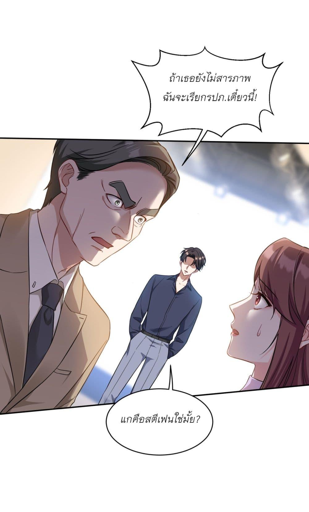 Manga-lc-com อ่านมังงะ อ่านการ์ตูน ออนไลน์ ฟรี Became a Billionaire After Dog Licking Improperly ตอนที่ 1 2 3 4 5 6 7 8 9 10 11 12 13 14 ฟรี ไม่มีโฆษณา Manga-lc - อ่าน มังงะ อ่าน การ์ตูน ออนไลน์ อ่านมังงะ ฟรี