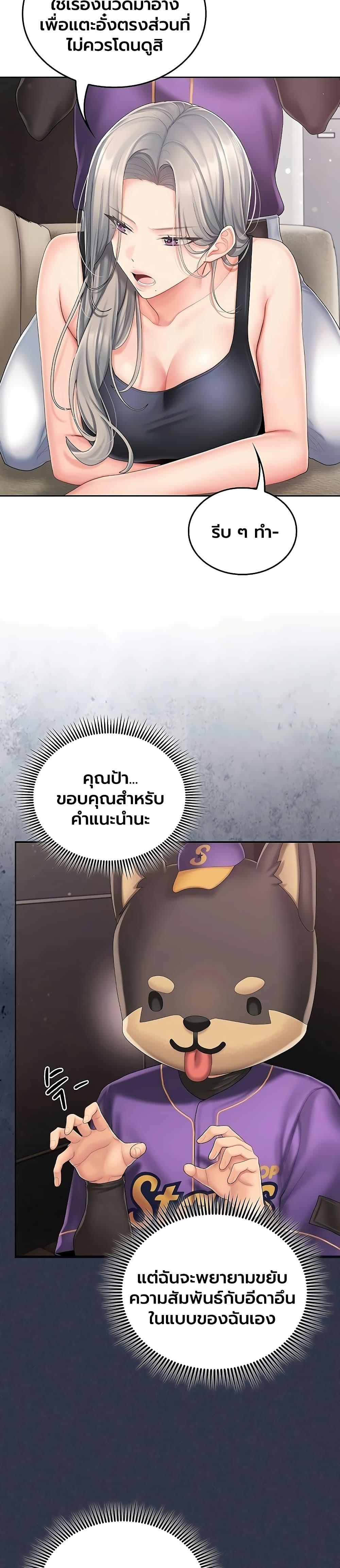 Doujin-Lc- อ่าน โดจิน มังฮวา เกาหลี ญี่ปุ่น จีน แปลไทย Cheer Love ตอนที่ 1 2 3 4 5 6 7 8 9 10 11 12 13 14 ฟรี ไม่มีโฆษณา อ่าน โดจิน Manhwa เกาหลี ญี่ปุ่น จีน เรามีครบ คัดมาให้เน้นๆ โดจิน 18+ รับประกันความฟินโดย  Doujin Lc
