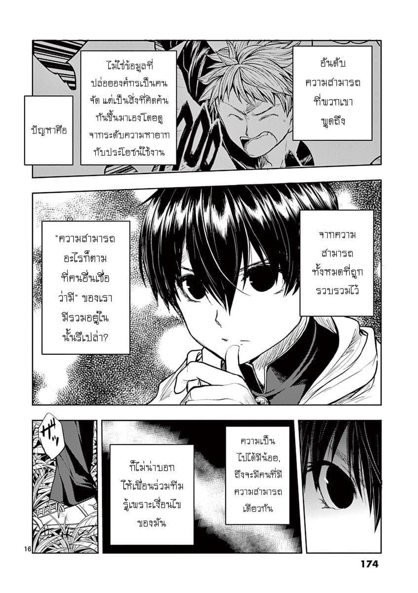 Manga-lc-com อ่านมังงะ อ่านการ์ตูน ออนไลน์ ฟรี Battle in 5 Seconds After Meeting ตอนที่ 1 2 3 4 5 6 7 8 9 10 11 12 13 14 ฟรี ไม่มีโฆษณา Manga-lc - อ่าน มังงะ อ่าน การ์ตูน ออนไลน์ อ่านมังงะ ฟรี