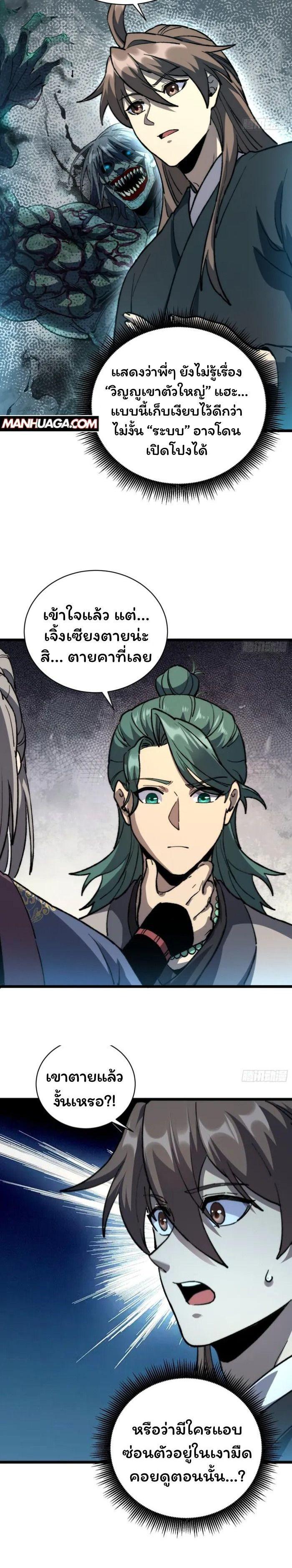 Manga-lc-com อ่านมังงะ อ่านการ์ตูน ออนไลน์ ฟรี Becoming a God, Starting as water monkey ตอนที่ 1 2 3 4 5 6 7 8 9 10 11 12 13 14 ฟรี ไม่มีโฆษณา Manga-lc - อ่าน มังงะ อ่าน การ์ตูน ออนไลน์ อ่านมังงะ ฟรี