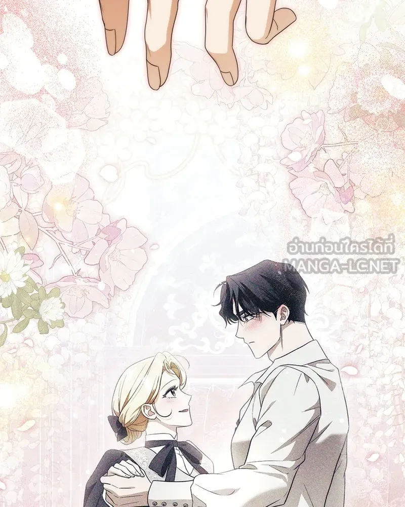 ดัชเชสเชลย ตอนที่ 44 รูปที่ 105