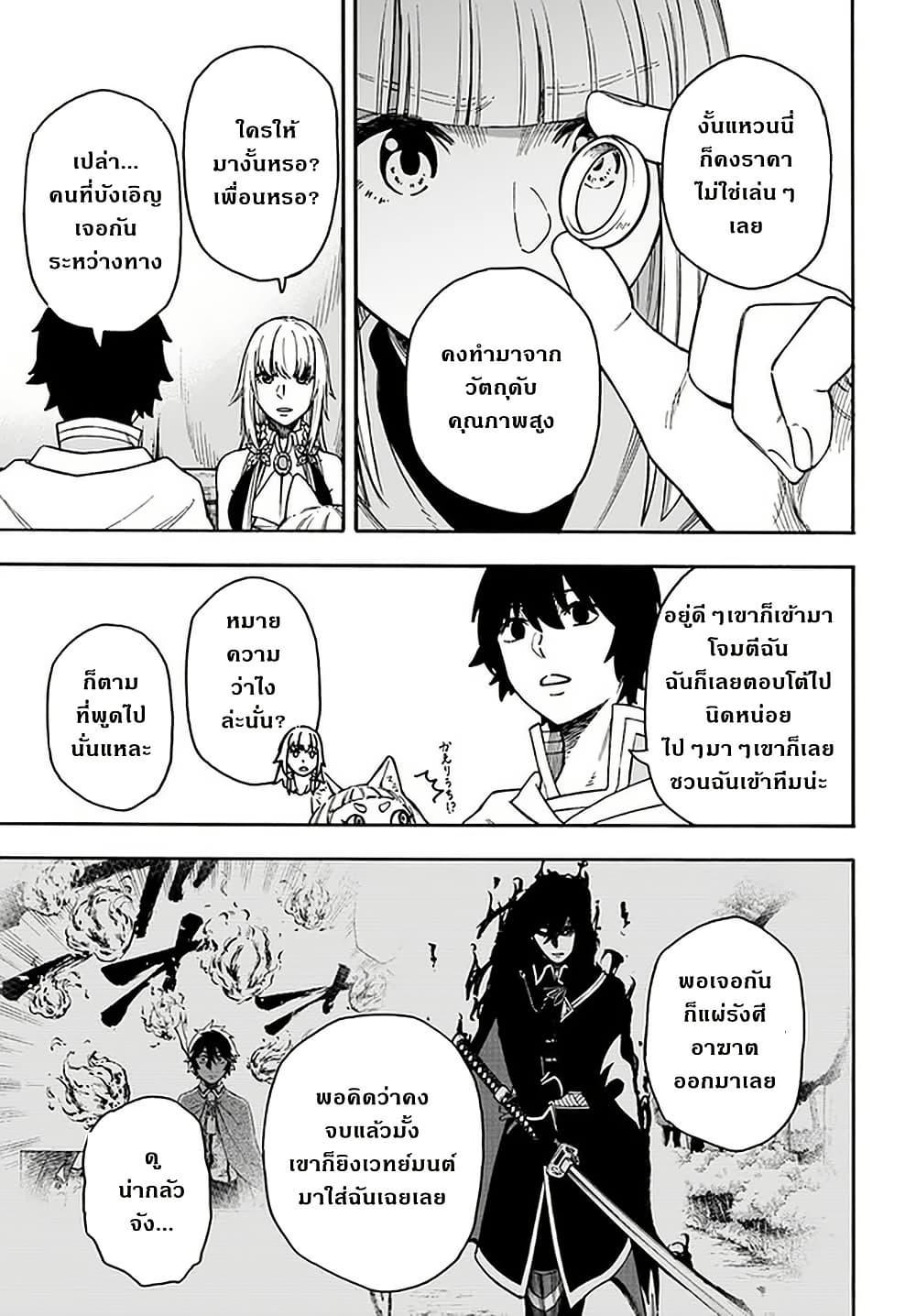 Manga-lc-com อ่านมังงะ อ่านการ์ตูน ออนไลน์ ฟรี Nito no Taidana Isekai Shoukougun Saijaku Shoku “Healer” nano ni Saikyou wa Cheat desu ka ตอนที่ 1 2 3 4 5 6 7 8 9 10 11 12 13 14 ฟรี ไม่มีโฆษณา Manga-lc - อ่าน มังงะ อ่าน การ์ตูน ออนไลน์ อ่านมังงะ ฟรี