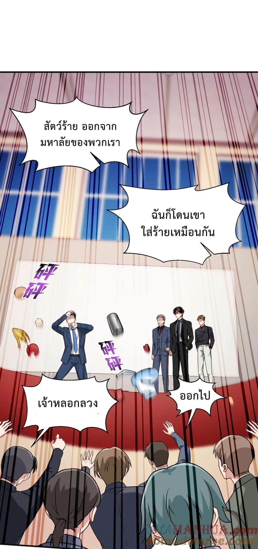 Manga-lc-com อ่านมังงะ อ่านการ์ตูน ออนไลน์ ฟรี GOD Money Millions Millions Millions ตอนที่ 1 2 3 4 5 6 7 8 9 10 11 12 13 14 ฟรี ไม่มีโฆษณา Manga-lc - อ่าน มังงะ อ่าน การ์ตูน ออนไลน์ อ่านมังงะ ฟรี