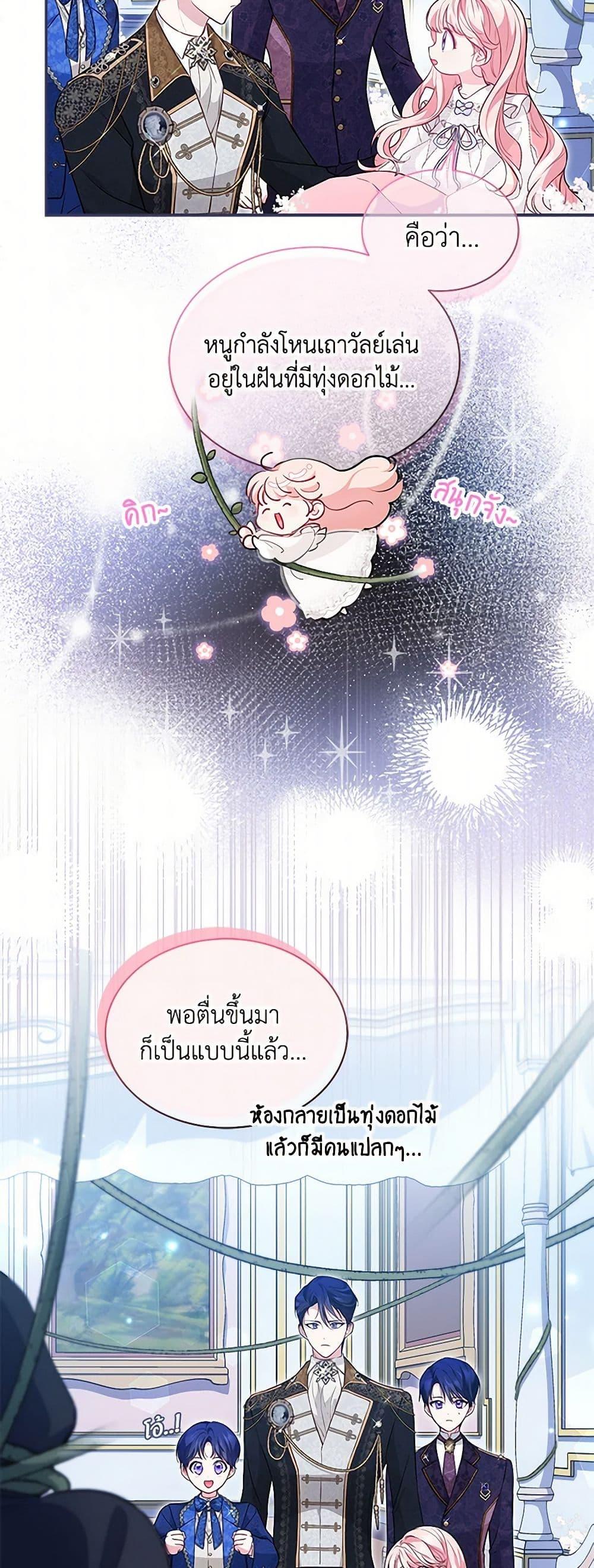 Manga-lc-com อ่านมังงะ อ่านการ์ตูน ออนไลน์ ฟรี Obsessed With Shuelina ตอนที่ 1 2 3 4 5 6 7 8 9 10 11 12 13 14 ฟรี ไม่มีโฆษณา Manga-lc - อ่าน มังงะ อ่าน การ์ตูน ออนไลน์ อ่านมังงะ ฟรี