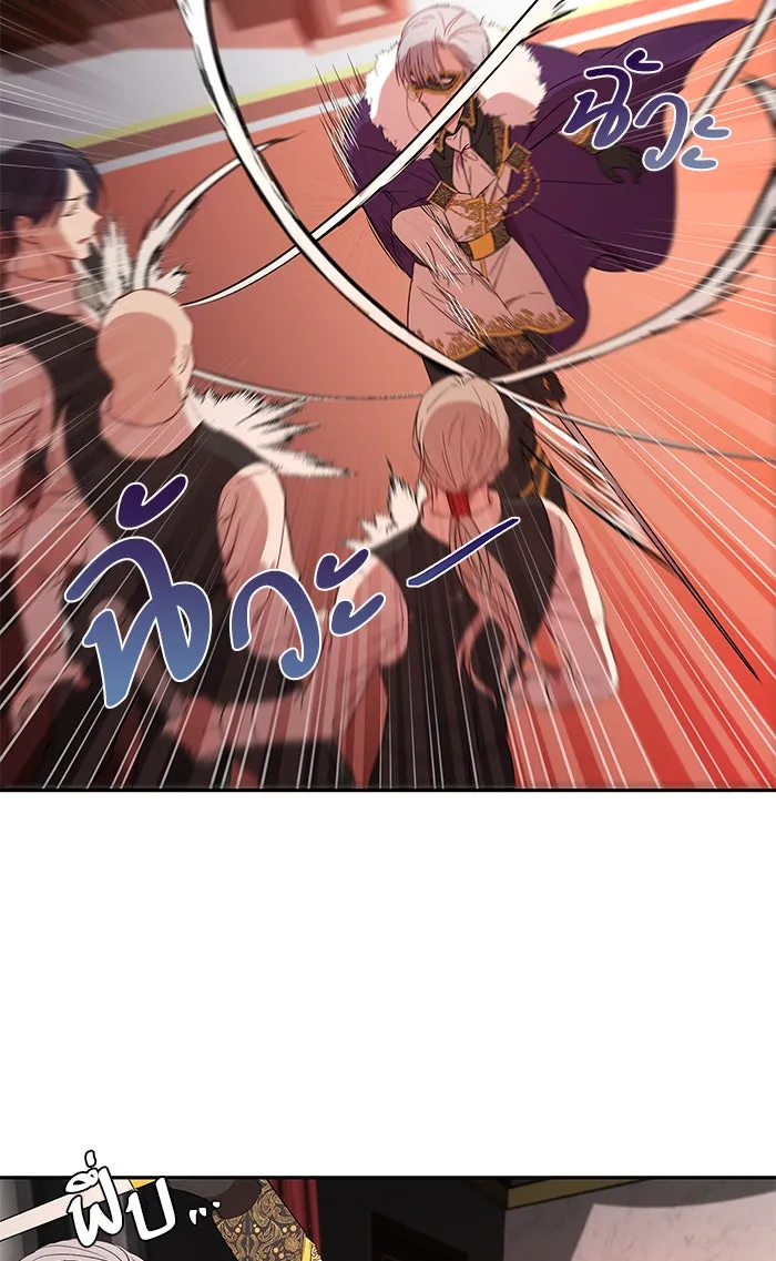 หวานใจสุดโหดโหมดเชื่อง ตอนที่ 5 รูปที่ 11