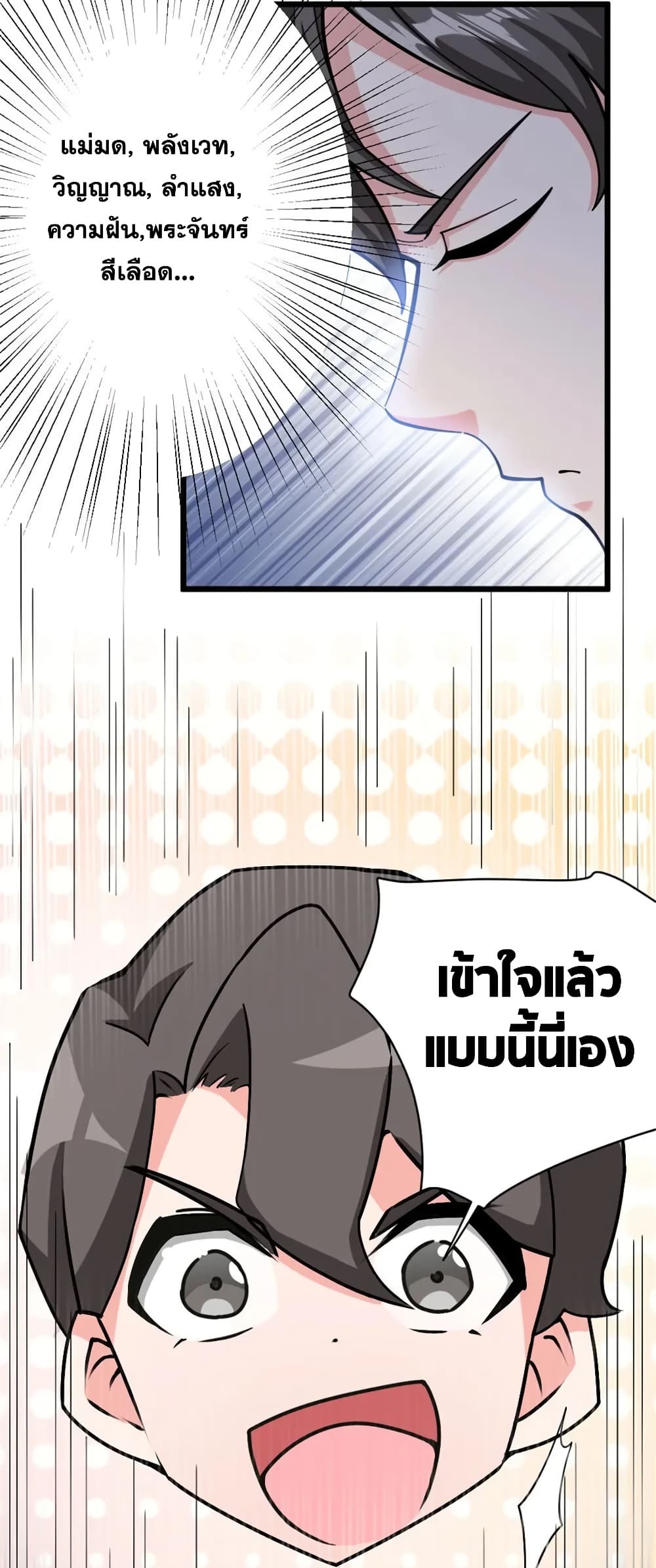 Manga-lc-com อ่านมังงะ อ่านการ์ตูน ออนไลน์ ฟรี Release That Witch ตอนที่ 1 2 3 4 5 6 7 8 9 10 11 12 13 14 ฟรี ไม่มีโฆษณา Manga-lc - อ่าน มังงะ อ่าน การ์ตูน ออนไลน์ อ่านมังงะ ฟรี