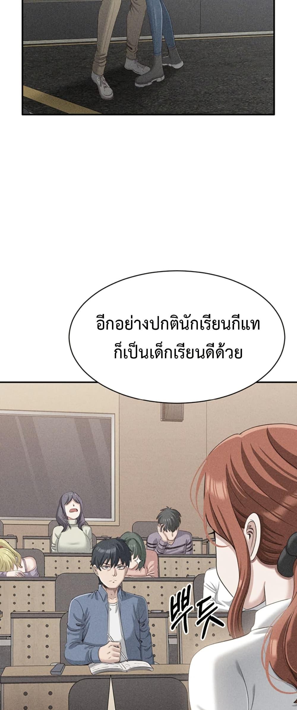 Doujin-Lc- อ่าน โดจิน มังฮวา เกาหลี ญี่ปุ่น จีน แปลไทย Reversed Virtues ตอนที่ 1 2 3 4 5 6 7 8 9 10 11 12 13 14 ฟรี ไม่มีโฆษณา อ่าน โดจิน Manhwa เกาหลี ญี่ปุ่น จีน เรามีครบ คัดมาให้เน้นๆ โดจิน 18+ รับประกันความฟินโดย  Doujin Lc