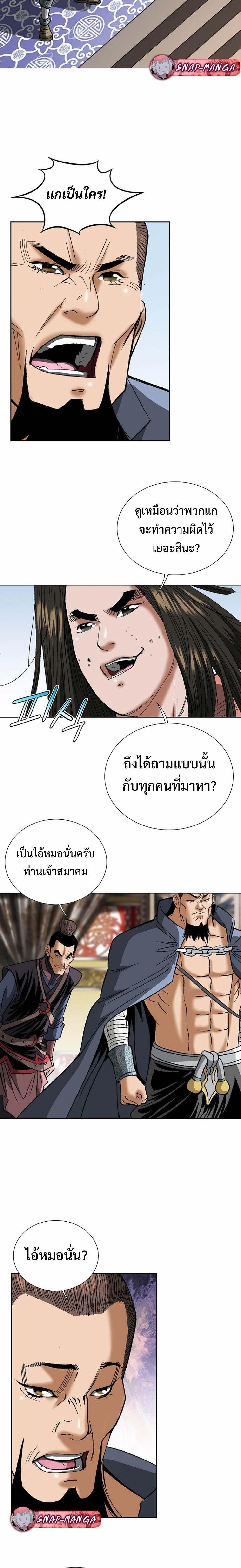 Manga-lc-com อ่านมังงะ อ่านการ์ตูน ออนไลน์ ฟรี Biography of a Novice Warrior ตอนที่ 1 2 3 4 5 6 7 8 9 10 11 12 13 14 ฟรี ไม่มีโฆษณา Manga-lc - อ่าน มังงะ อ่าน การ์ตูน ออนไลน์ อ่านมังงะ ฟรี