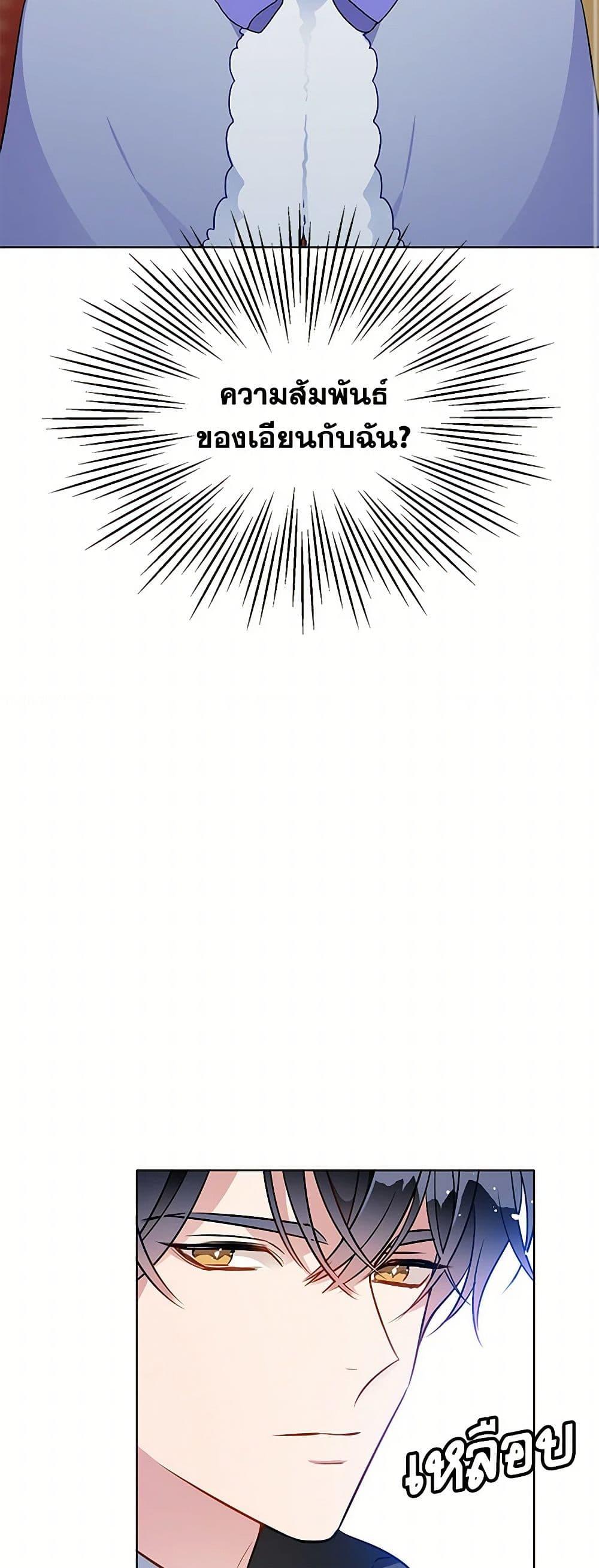 Manga-lc-com อ่านมังงะ อ่านการ์ตูน ออนไลน์ ฟรี The Detective Of Muiella ตอนที่ 1 2 3 4 5 6 7 8 9 10 11 12 13 14 ฟรี ไม่มีโฆษณา Manga-lc - อ่าน มังงะ อ่าน การ์ตูน ออนไลน์ อ่านมังงะ ฟรี