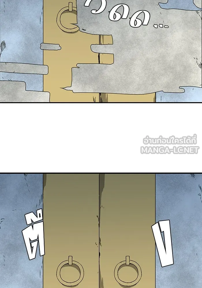หนึ่งก้าวสู่เจ้ามาร ตอนที่ 61 ราชา (18) รูปที่ 42