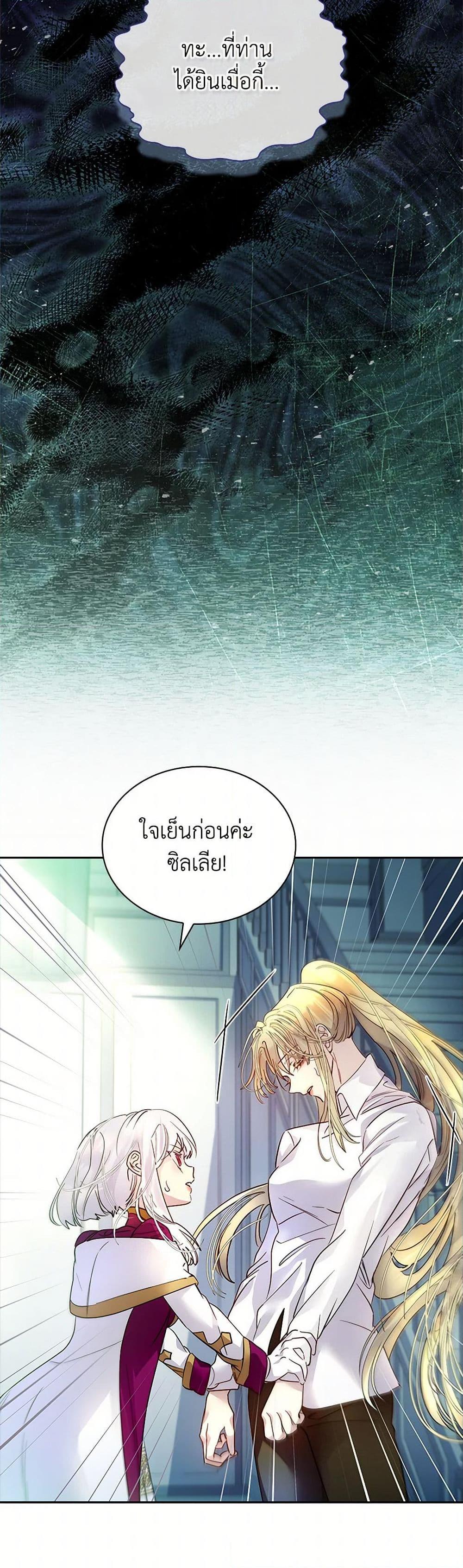 Manga-lc-com อ่านมังงะ อ่านการ์ตูน ออนไลน์ ฟรี I Raised the Nine-Tailed Fox Wrongly ตอนที่ 1 2 3 4 5 6 7 8 9 10 11 12 13 14 ฟรี ไม่มีโฆษณา Manga-lc - อ่าน มังงะ อ่าน การ์ตูน ออนไลน์ อ่านมังงะ ฟรี