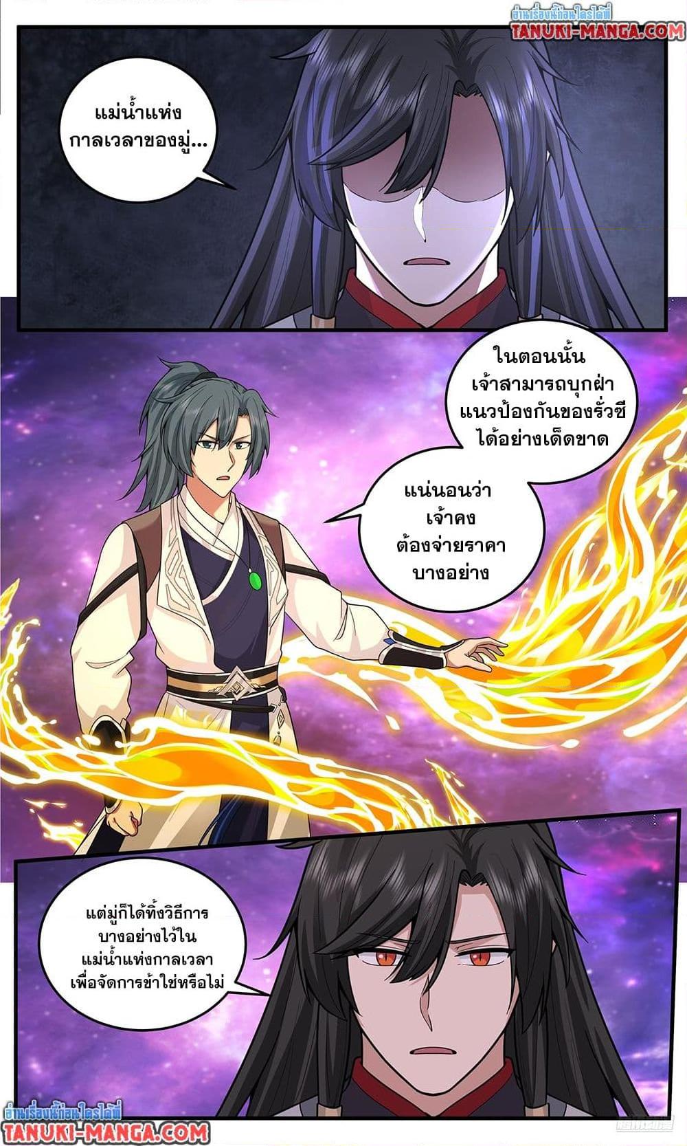 Manga-lc-com อ่านมังงะ อ่านการ์ตูน ออนไลน์ ฟรี Martial Peak เทพยุทธ์เหนือโลก ตอนที่ 1 2 3 4 5 6 7 8 9 10 11 12 13 14 ฟรี ไม่มีโฆษณา Manga-lc - อ่าน มังงะ อ่าน การ์ตูน ออนไลน์ อ่านมังงะ ฟรี