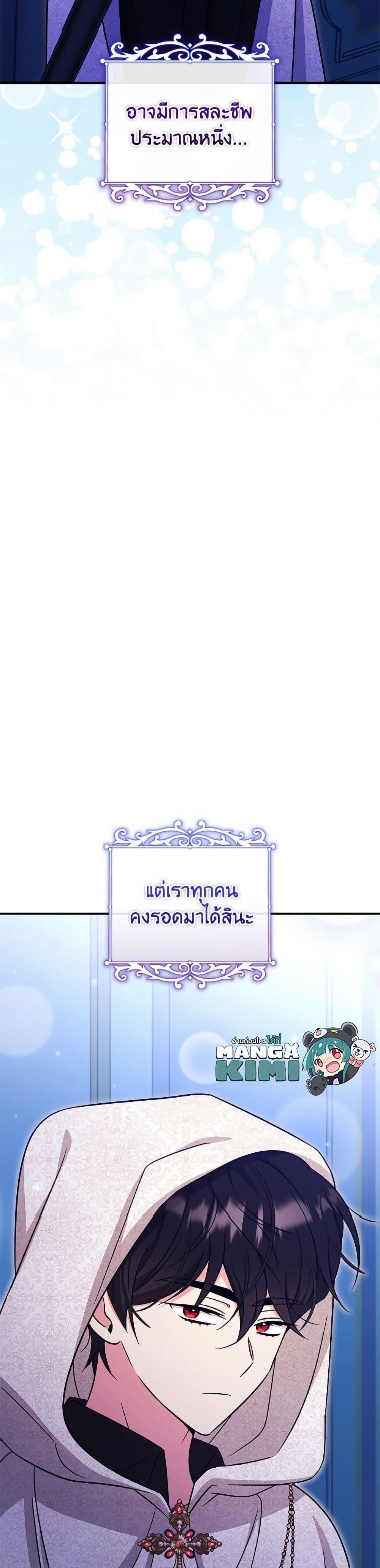 Manga-lc-com อ่านมังงะ อ่านการ์ตูน ออนไลน์ ฟรี Baby Pharmacist Princess ตอนที่ 1 2 3 4 5 6 7 8 9 10 11 12 13 14 ฟรี ไม่มีโฆษณา Manga-lc - อ่าน มังงะ อ่าน การ์ตูน ออนไลน์ อ่านมังงะ ฟรี