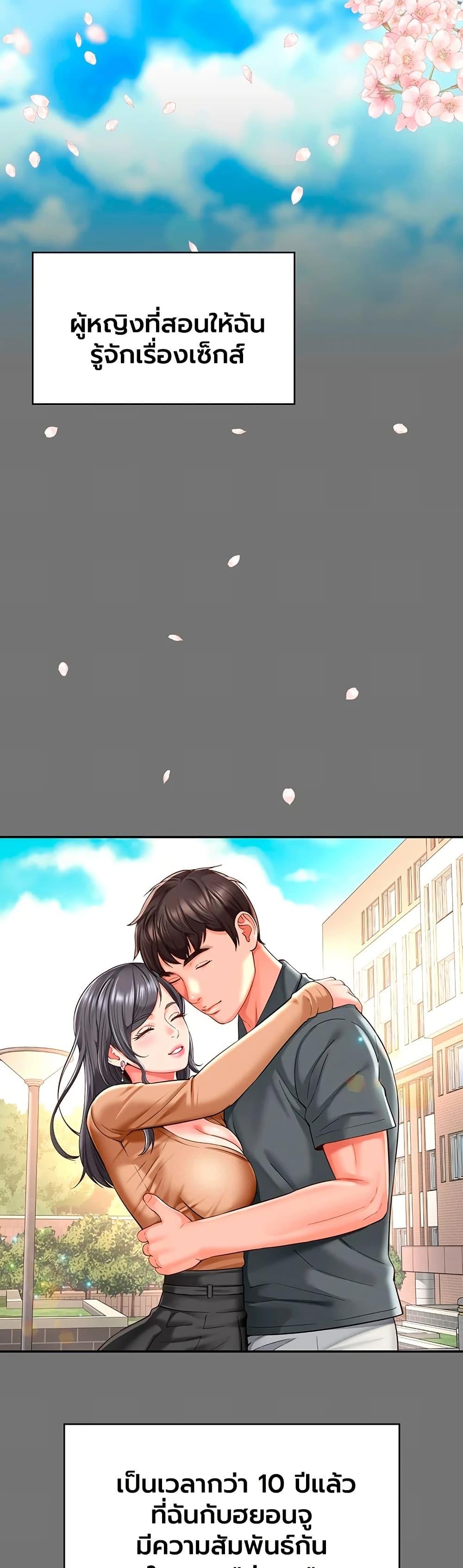 Doujin-Lc- อ่าน โดจิน มังฮวา เกาหลี ญี่ปุ่น จีน แปลไทย The Mother ตอนที่ 1 2 3 4 5 6 7 8 9 10 11 12 13 14 ฟรี ไม่มีโฆษณา อ่าน โดจิน Manhwa เกาหลี ญี่ปุ่น จีน เรามีครบ คัดมาให้เน้นๆ โดจิน 18+ รับประกันความฟินโดย  Doujin Lc