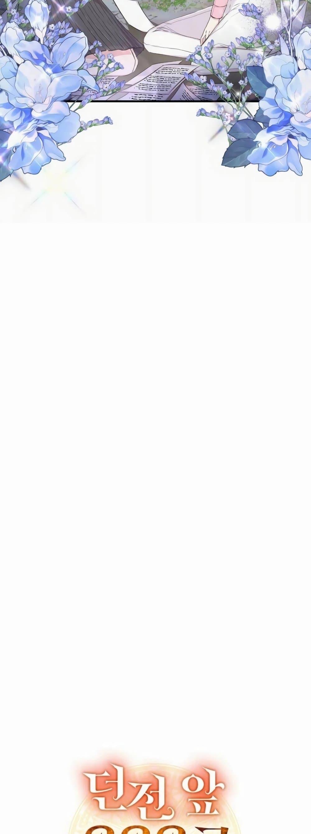 Manga-lc-com อ่านมังงะ อ่านการ์ตูน ออนไลน์ ฟรี The SSS-Class Cafe in Front of the Dungeon ตอนที่ 1 2 3 4 5 6 7 8 9 10 11 12 13 14 ฟรี ไม่มีโฆษณา Manga-lc - อ่าน มังงะ อ่าน การ์ตูน ออนไลน์ อ่านมังงะ ฟรี