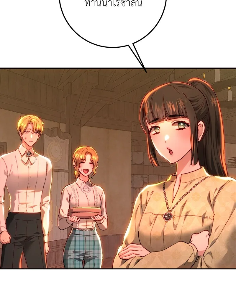 เจ้าหญิงคลั่งแห่งวังหลวง ตอนที่ 85 รูปที่ 82