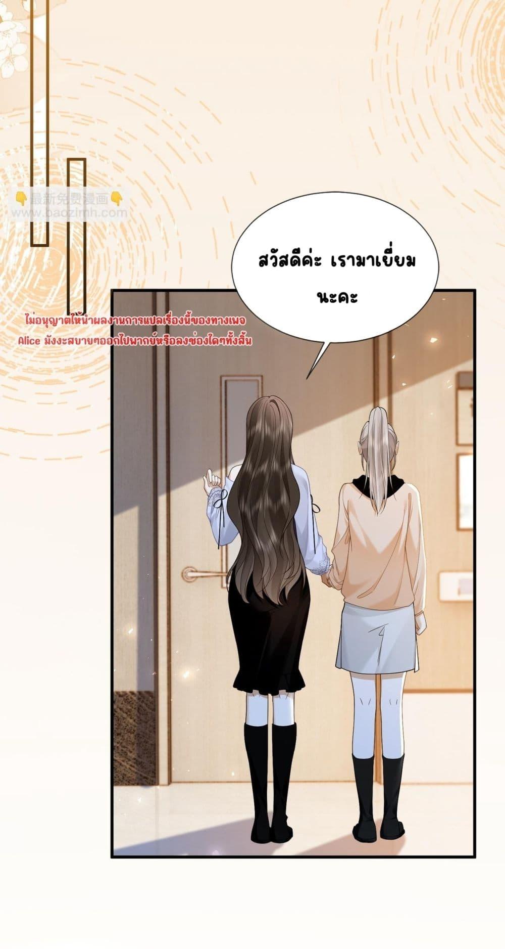 Manga-lc-com อ่านมังงะ อ่านการ์ตูน ออนไลน์ ฟรี Seduceher–กั ตอนที่ 1 2 3 4 5 6 7 8 9 10 11 12 13 14 ฟรี ไม่มีโฆษณา Manga-lc - อ่าน มังงะ อ่าน การ์ตูน ออนไลน์ อ่านมังงะ ฟรี