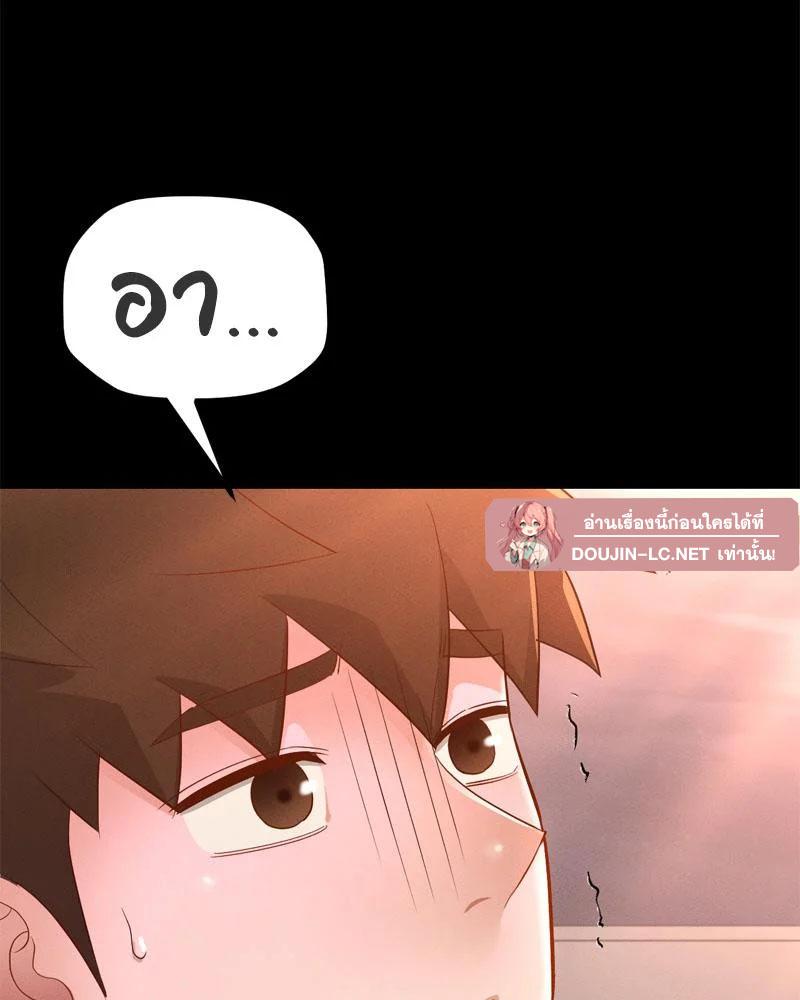 Doujin-Lc- อ่าน โดจิน มังฮวา เกาหลี ญี่ปุ่น จีน แปลไทย sweet home ตอนที่ 1 2 3 4 5 6 7 8 9 10 11 12 13 14 ฟรี ไม่มีโฆษณา อ่าน โดจิน Manhwa เกาหลี ญี่ปุ่น จีน เรามีครบ คัดมาให้เน้นๆ โดจิน 18+ รับประกันความฟินโดย  Doujin Lc