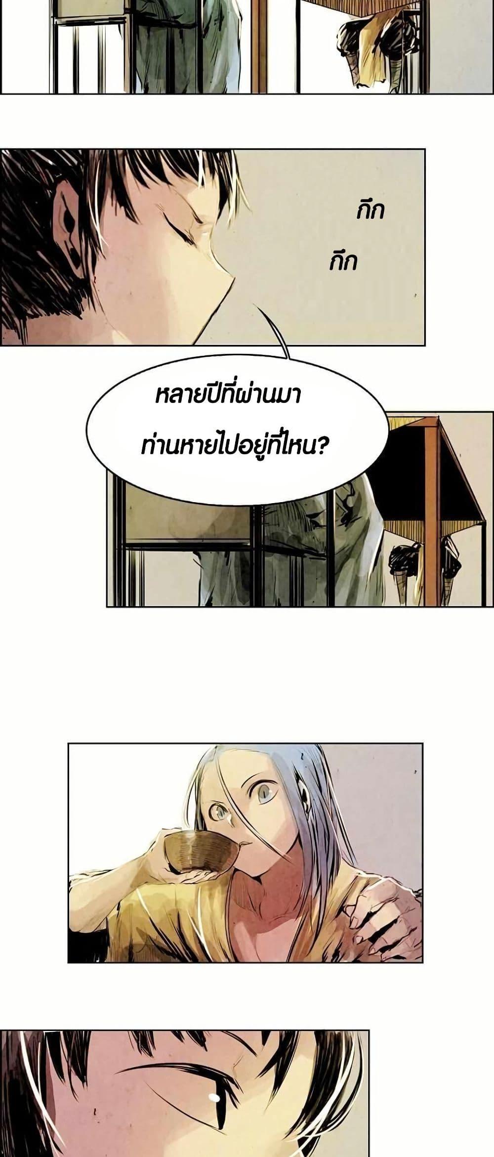 Manga-lc-com อ่านมังงะ อ่านการ์ตูน ออนไลน์ ฟรี Two Gates ตอนที่ 1 2 3 4 5 6 7 8 9 10 11 12 13 14 ฟรี ไม่มีโฆษณา Manga-lc - อ่าน มังงะ อ่าน การ์ตูน ออนไลน์ อ่านมังงะ ฟรี