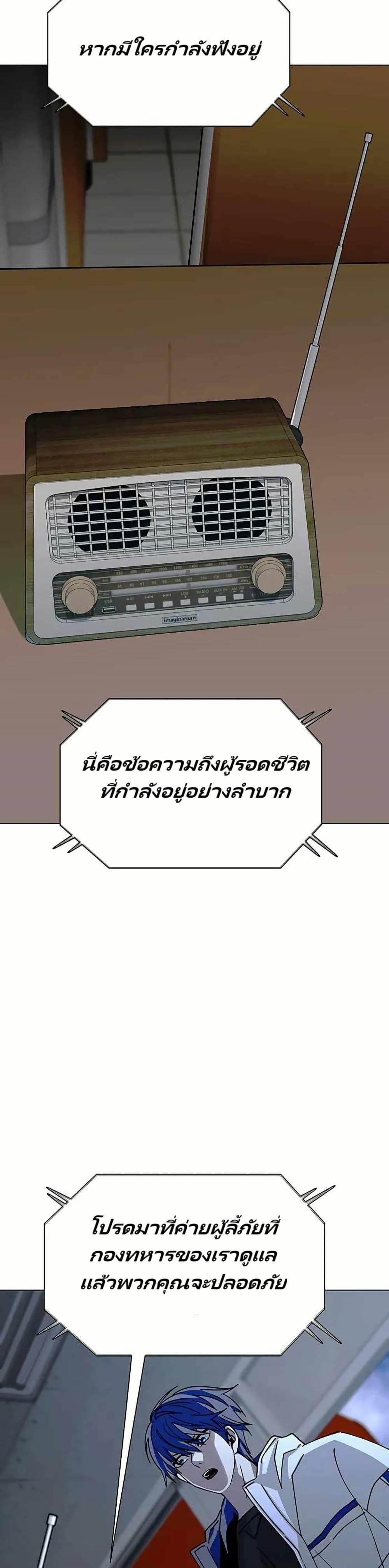 Manga-lc-com อ่านมังงะ อ่านการ์ตูน ออนไลน์ ฟรี The End of the World is Just a Game to Me ตอนที่ 1 2 3 4 5 6 7 8 9 10 11 12 13 14 ฟรี ไม่มีโฆษณา Manga-lc - อ่าน มังงะ อ่าน การ์ตูน ออนไลน์ อ่านมังงะ ฟรี