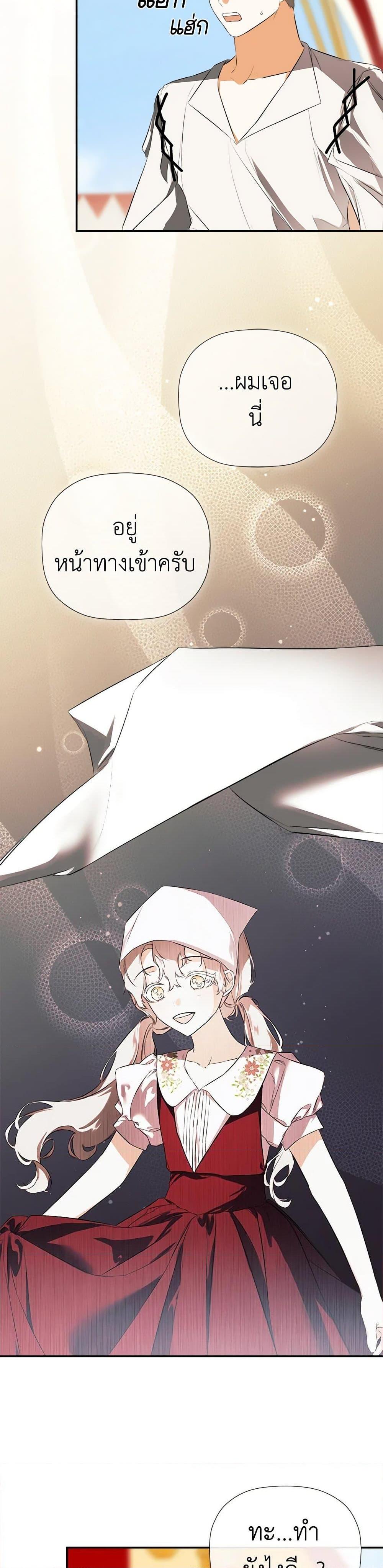 Manga-lc-com อ่านมังงะ อ่านการ์ตูน ออนไลน์ ฟรี I Mistook the Hidden Identity of the Sub Male Lead ตอนที่ 1 2 3 4 5 6 7 8 9 10 11 12 13 14 ฟรี ไม่มีโฆษณา Manga-lc - อ่าน มังงะ อ่าน การ์ตูน ออนไลน์ อ่านมังงะ ฟรี