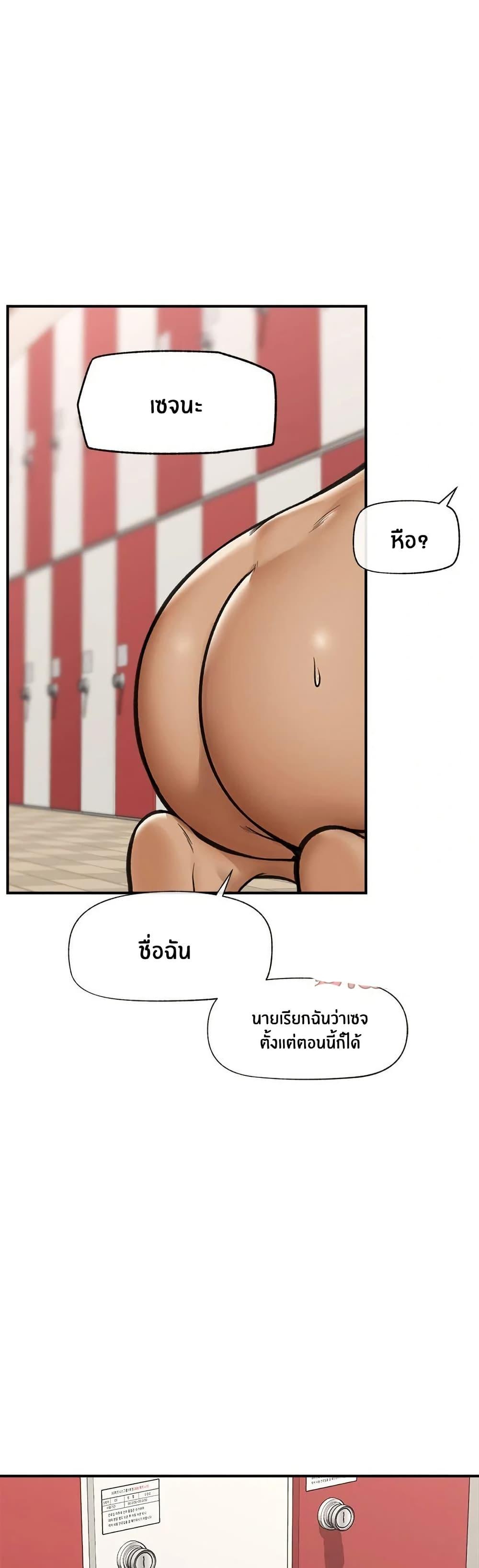 Doujin-Lc- อ่าน โดจิน มังฮวา เกาหลี ญี่ปุ่น จีน แปลไทย Hypnotist Security Guard พลิกชีวิตยามด้วยแอปสะกดเสียว ตอนที่ 1 2 3 4 5 6 7 8 9 10 11 12 13 14 ฟรี ไม่มีโฆษณา อ่าน โดจิน Manhwa เกาหลี ญี่ปุ่น จีน เรามีครบ คัดมาให้เน้นๆ โดจิน 18+ รับประกันความฟินโดย  Doujin Lc