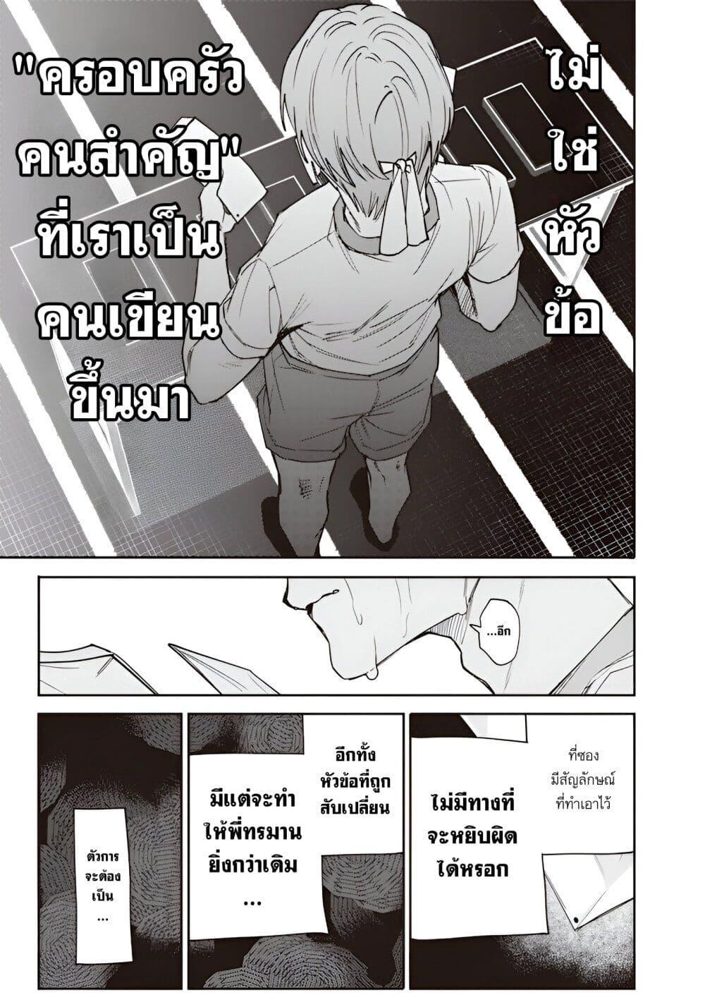 Manga-lc-com อ่านมังงะ อ่านการ์ตูน ออนไลน์ ฟรี Namaiki na Gal Ane wo Wakaraseru Hanashi ตอนที่ 1 2 3 4 5 6 7 8 9 10 11 12 13 14 ฟรี ไม่มีโฆษณา Manga-lc - อ่าน มังงะ อ่าน การ์ตูน ออนไลน์ อ่านมังงะ ฟรี