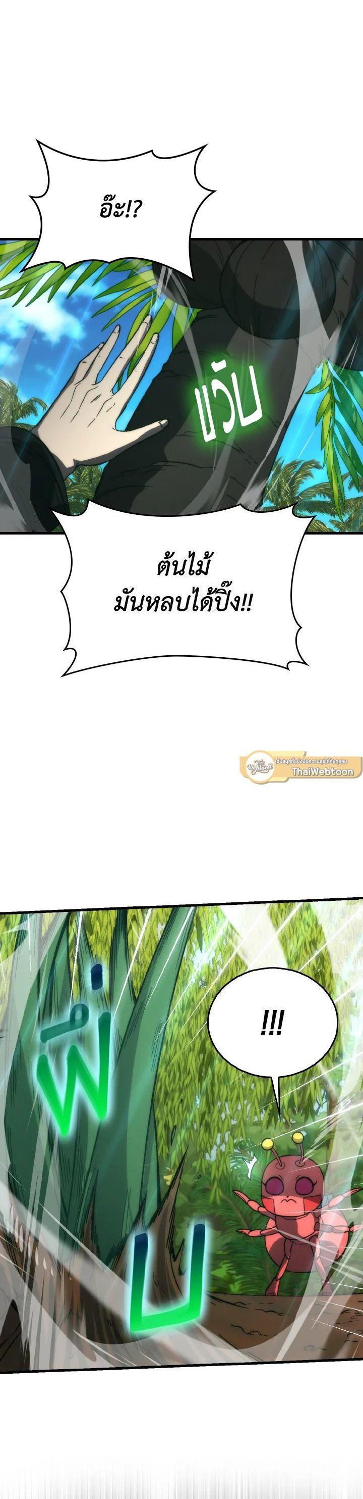 Manga-lc-com อ่านมังงะ อ่านการ์ตูน ออนไลน์ ฟรี The Demon King Levels Up ตอนที่ 1 2 3 4 5 6 7 8 9 10 11 12 13 14 ฟรี ไม่มีโฆษณา Manga-lc - อ่าน มังงะ อ่าน การ์ตูน ออนไลน์ อ่านมังงะ ฟรี