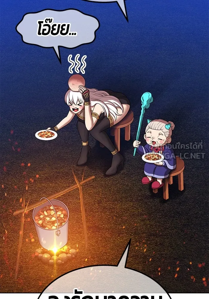 +99 ท่อนไม้พร้อมบวก ตอนที่ 23 ตื่นตัวต่อซาตาน (1) รูปที่ 405