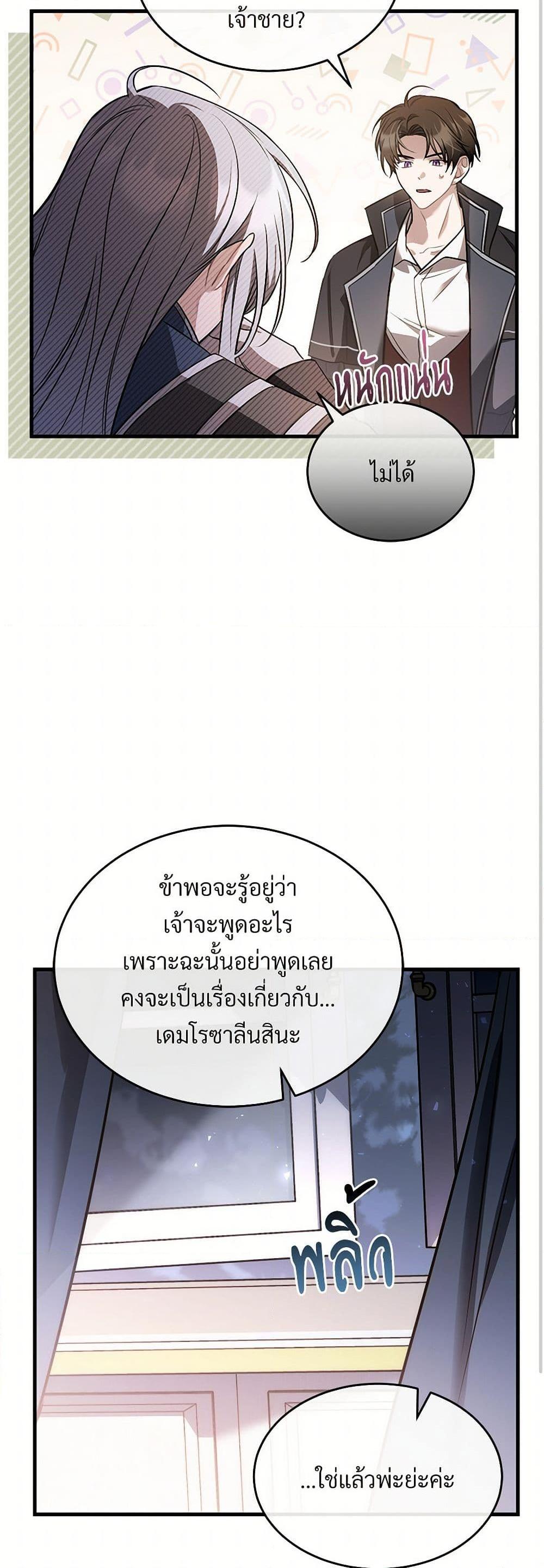 Manga-lc-com อ่านมังงะ อ่านการ์ตูน ออนไลน์ ฟรี The Night Without Shadows ตอนที่ 1 2 3 4 5 6 7 8 9 10 11 12 13 14 ฟรี ไม่มีโฆษณา Manga-lc - อ่าน มังงะ อ่าน การ์ตูน ออนไลน์ อ่านมังงะ ฟรี