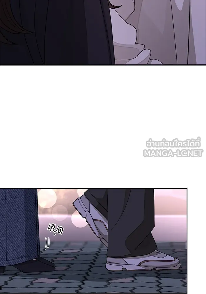 ความรักของอิซอบ ตอนที่ 48 รูปที่ 3